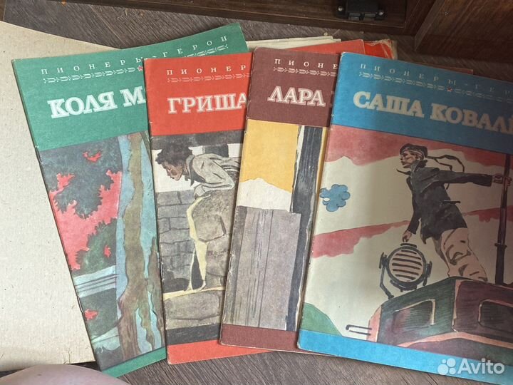 Пионеры герои/ октябрята