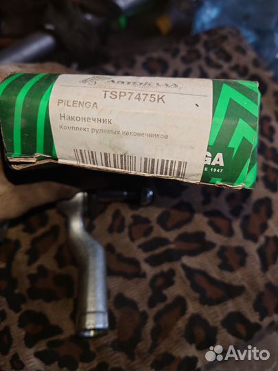 Рулевой наконечник форд, Вольво