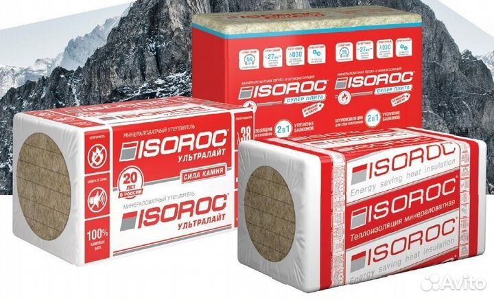 Утеплитель Isoroc ультралайт 33 плотность (5.76м2)