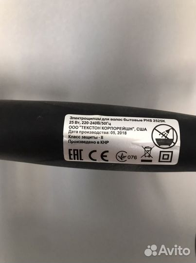 Плойка для волос