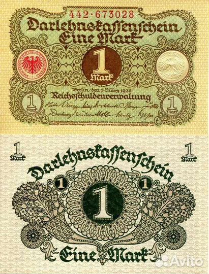 Банкноты Германии 1920 - 1923 год