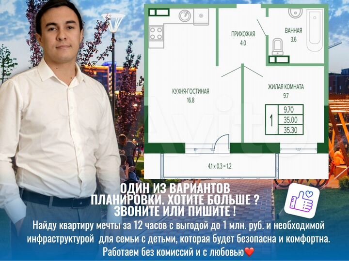 1-к. квартира, 35,4 м², 5/15 эт.