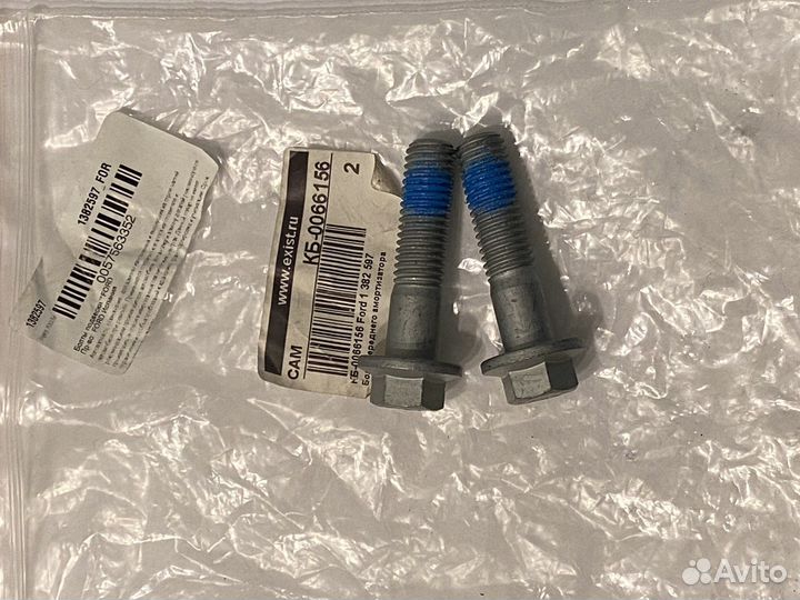 Болт переднего амортизатора