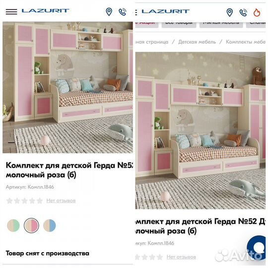 Комплект детской мебели для девочки