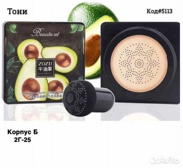 Тональный крем