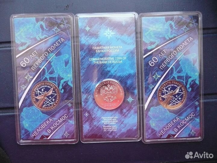 Монеты 2021-22гг