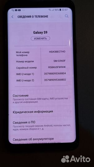 Samsung Galaxy S9, 4/64 ГБ