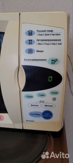 Микроволновка