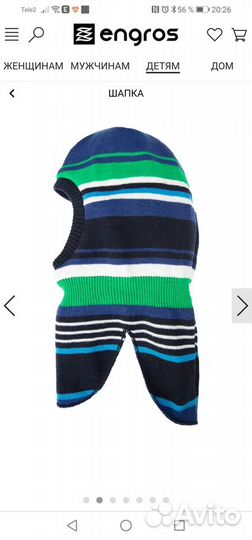 Шапка детская