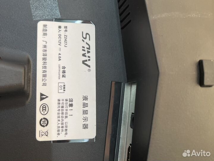 Матрица 27 дюймов 240Hz