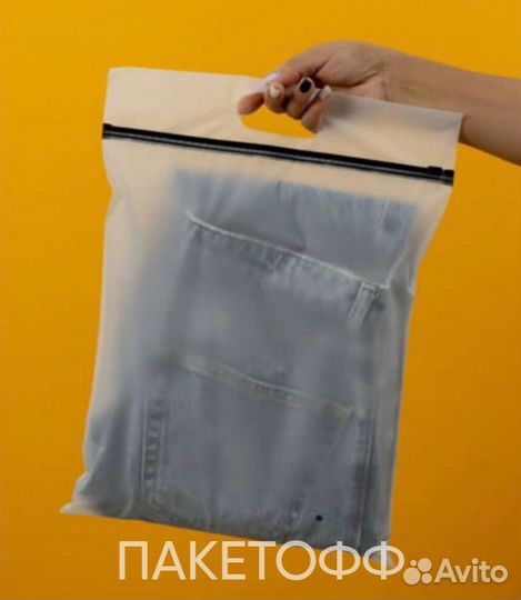 Пакеты Зип лок 30*35cm с ручкой Абакан