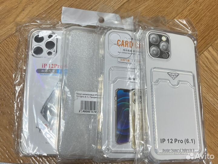 Чехол на iPhone 12 pro/12