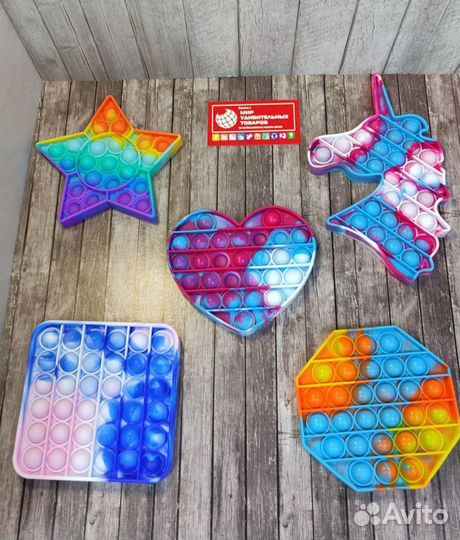 Антистресс Pop it пупырка игра
