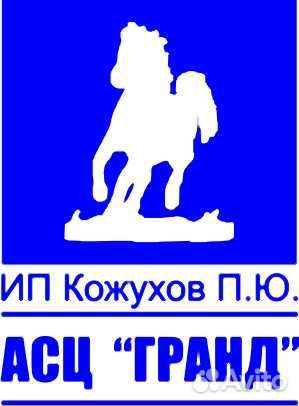 Автомойщик