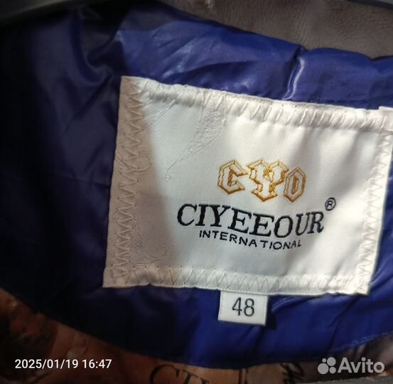 Пуховик зимний женский 48 50