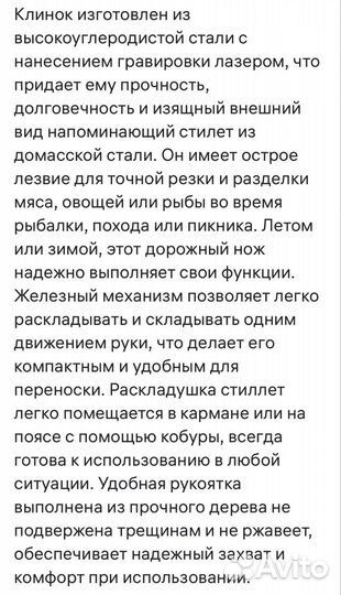 Нож складной новый с чехлом