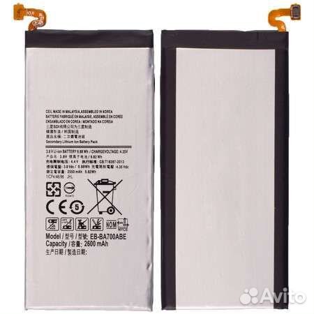 EB-ba700abe Аккумулятор