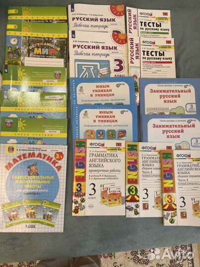 Учебные пособия 3 класс по программе Перспектива