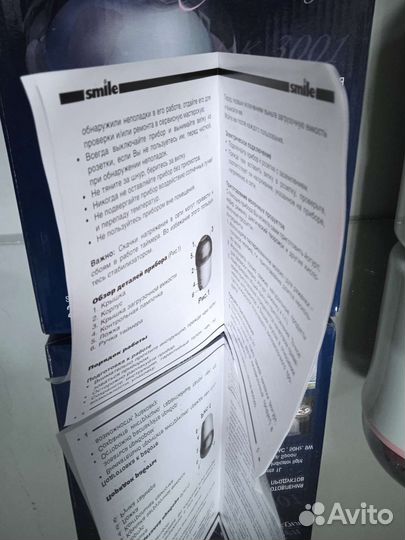 Прибор Smile для приготовления йогуртов