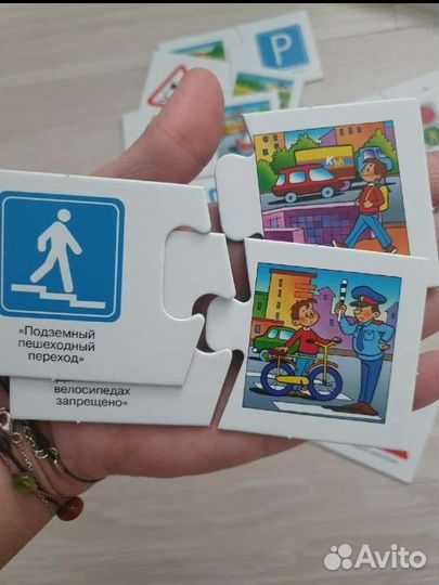 Настольные игры для мальчика