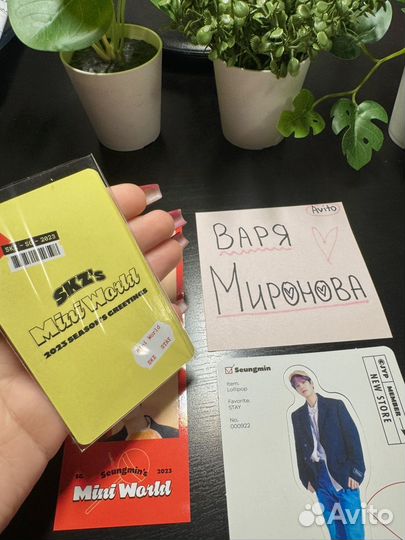 Карты stray kids 2023 season's greetings