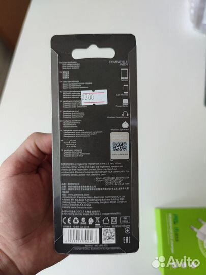 Зарядное устройство для телефона. Зарядка. Блок