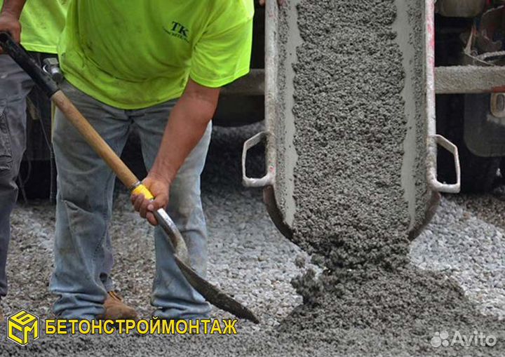 Бетон М300 на гравии