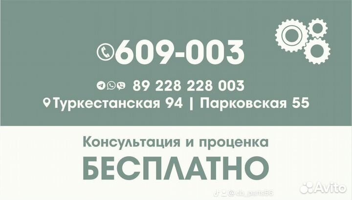 Фильтр салонный угольный (антибактериальный) EKR72