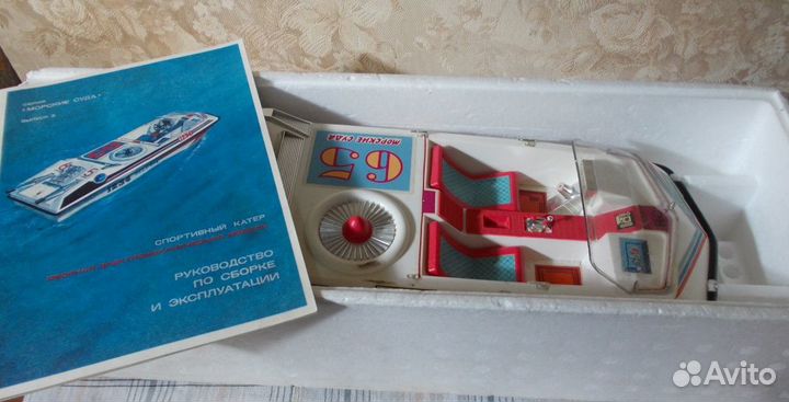 Спортивный катер Дельфин