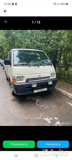 Продам двигатель toyota hiace с кпп