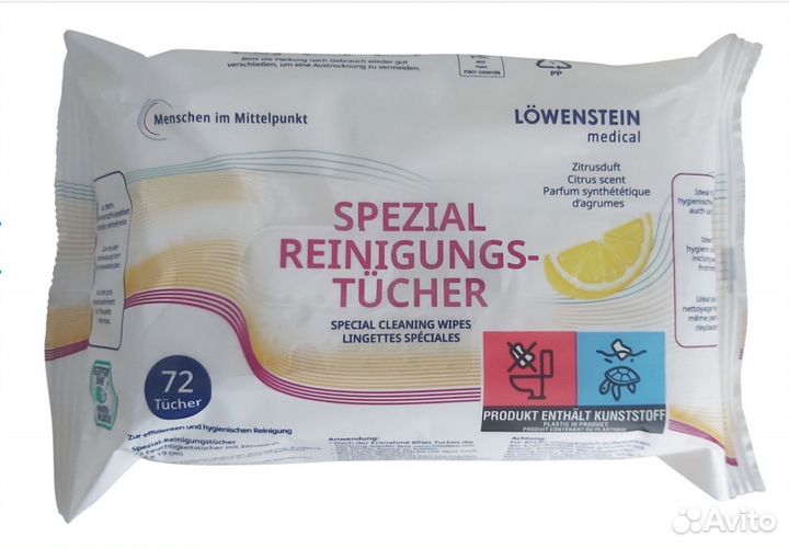 Сипап дезинфекция löwenstein германия салфетки