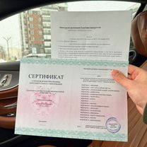 Пассивный доход на видеороликах, Караганда