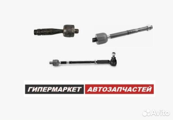 Тяга рулевая audi A4 A6