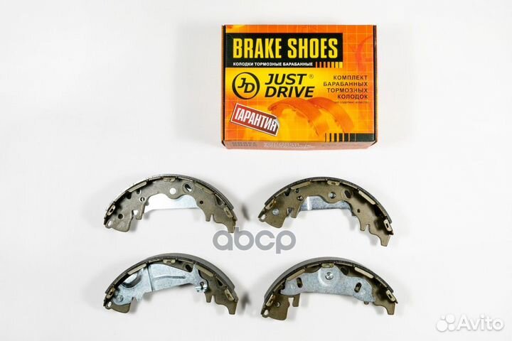 Колодки тормозные барабанные, задние - комплект