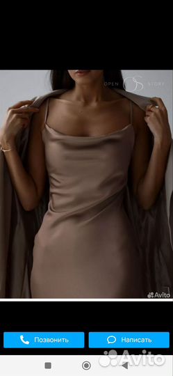 Платье комбинация шелк