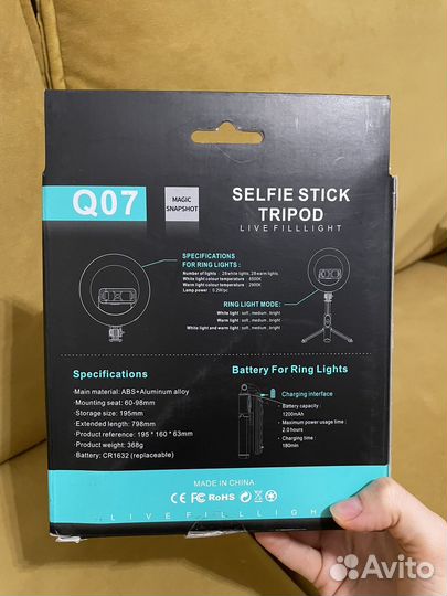 Кольцевая лампа со штативом