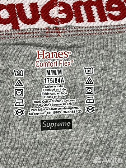 Трусы Supreme boxer briefs hanes