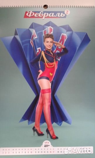 Календарь SKA Sisters