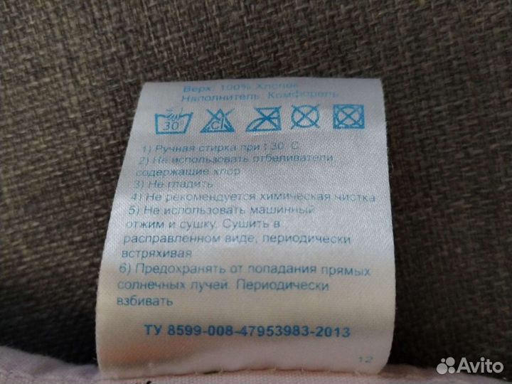 Подушка ортопедическая детская