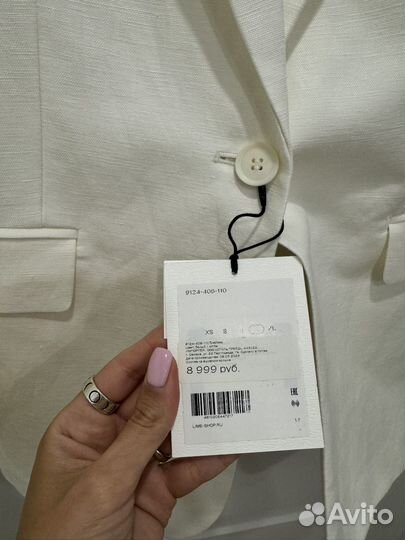 Белый пиджак lime L