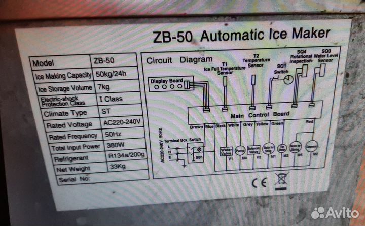 Льдогенератор Convito ZB 50