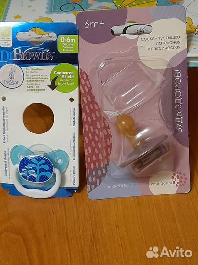 Соски пустышки