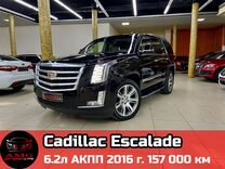 Cadillac Escalade 6.2 AT, 2016, 157 000 км, с пробегом, цена 4 999 999 руб.