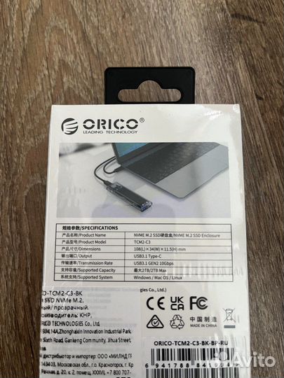 Внешний корпус для ssd. Orico NVMe M. 2