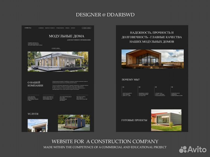 Разработка\создание\веб дизайн\сайта\лендинга\спб