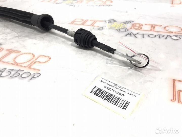 Трос переключения АКПП Porsche Cayenne 9PA (957)