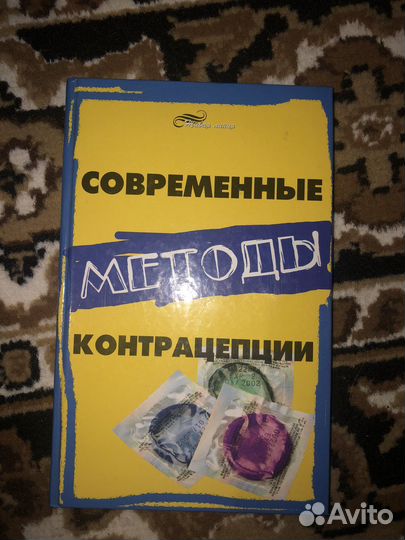 Книги по медицине