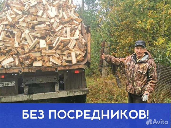 Дрова, честный куб