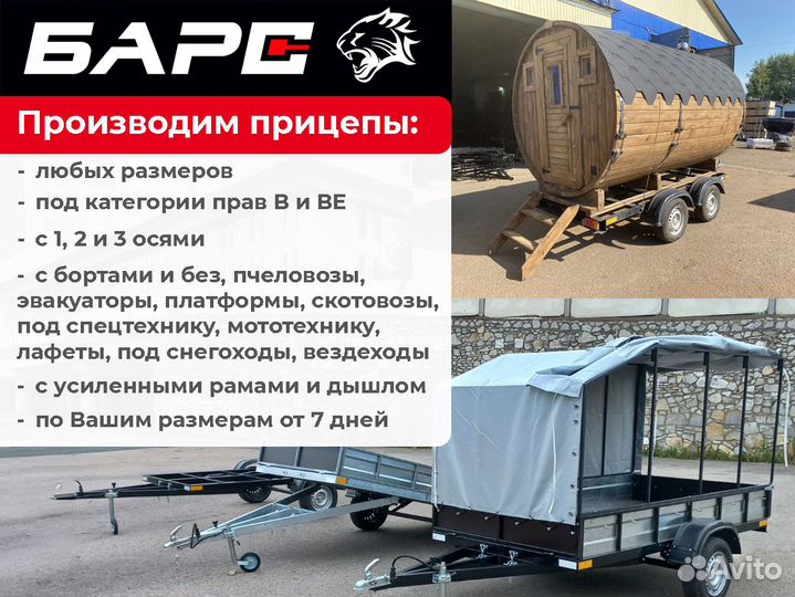 Прицеп с пластиковой крышкой