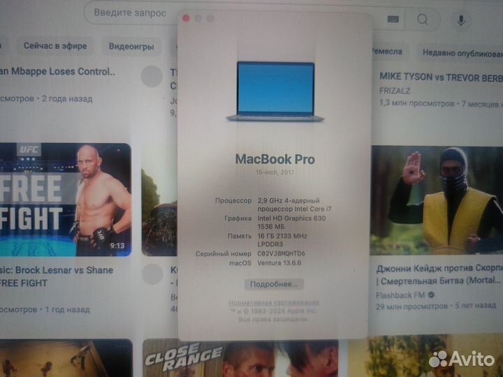 Apple-Macbook pro 15 2017 i7 touch bar 16/512